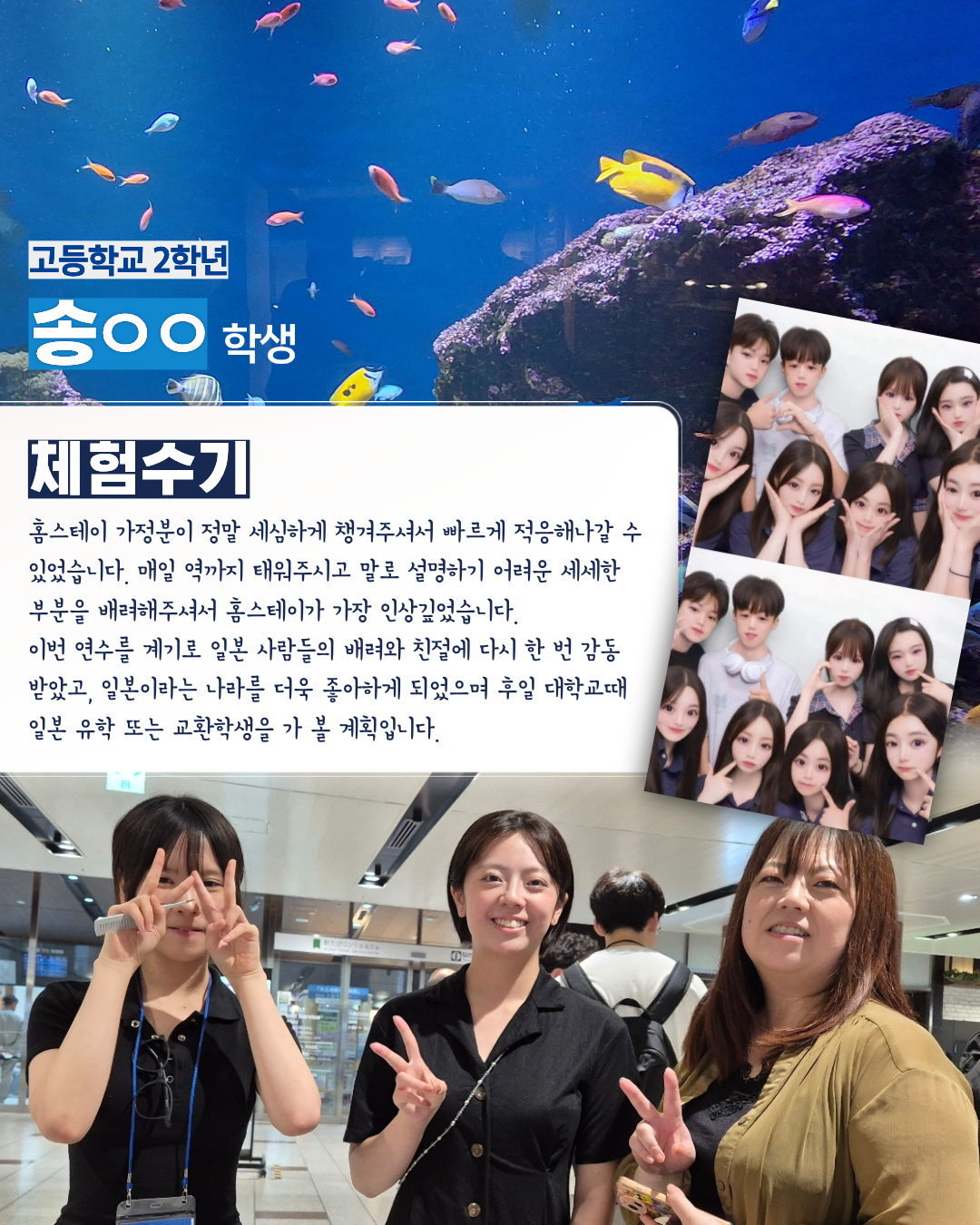 fbcef28587c25ba0f6bac25485bfd9c6_260821_sendai (9).png